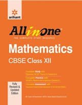 all in one mathematics cbse 12th