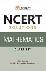 ncert solutions 12th maths cbse