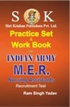Indian Army MER Nursing Assitant Paper Set English Medium
