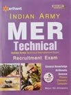 Indian Army MER Soldier Technical Recruitment Exam