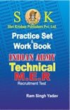 Indian Army MER Technical Paper Set English Medium