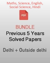 CBSE 10th All Subject Previous 5 year papers