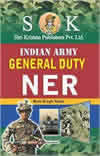 Indian Army NER Soldier GD Kit English Medium Set of 5 Books
