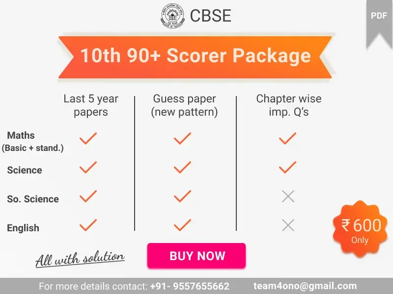 cbse 10th crash course