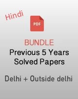 CBSE 10th Hindi Previous year solved papers