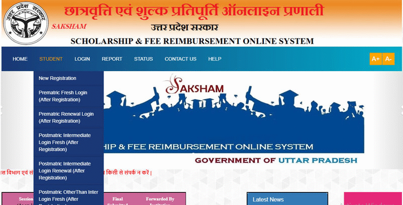 UP scholarship online application - new registration