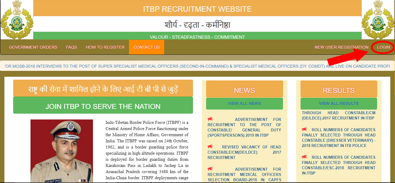 ITBP admit card 2019