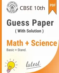 CBSE class 10 guess paper 2021 Maths & Science